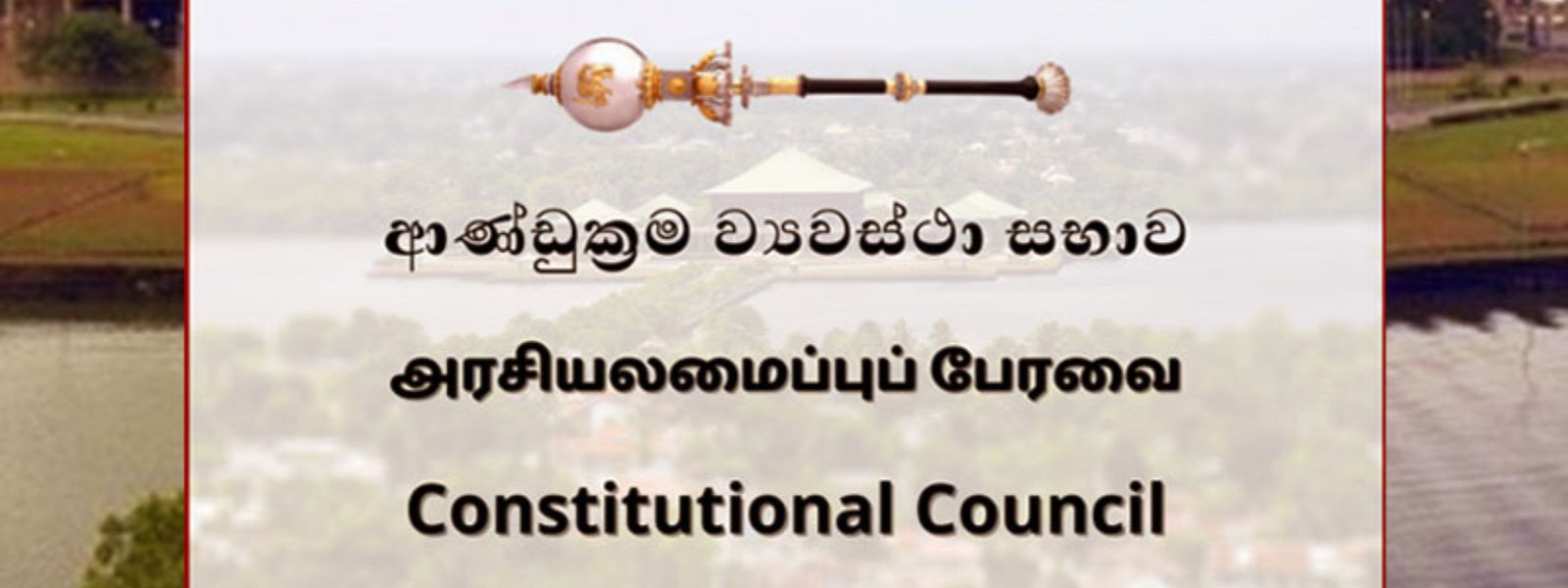 Constitutional Council to Discuss AG's Service Ext